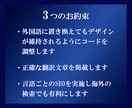 英語・中国語・韓国語など既存サイトを多言語化します サイトを多言語化して外国人からのアクセスを増やします。 イメージ3