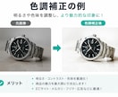1枚140円～画像の切り抜き・背景透過を行います 1枚からOK！自然で美しく仕上げます！ イメージ6