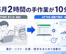 現役薬剤師が薬局の事務作業を自動化します 集計・シフト・在庫・請求。毎月の手作業を仕組みに イメージ4