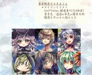 9月末まで/イラスト・アイコン・ヘッダー描きます おためし価格で描ける限りの受付となります イメージ3