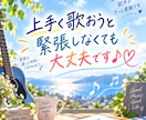 あなたの歌声、たっぷりお聴きします あなただけのオーディエンスになります(*^^*) イメージ5