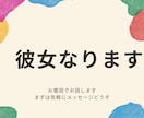 お話なんでも聞きます 日々生活で疲れたあなたを楽しませます。 イメージ1
