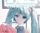 修正何度でも！キラキラで可愛いイラストお届けします アイコン、立ち絵、1枚絵などお描きします◎ イメージ1