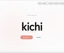 どんな業種のサイトも作成します はじめてのホームページ制作も安心してお任せください。 イメージ3