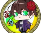 最短24時間納品　❖　チビイラスト作成致します フニフニほっぺのチビイラスト（デフォルメ） イメージ6