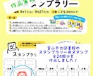 販売五千個越え！　お店／個人用はんこ作ります 【オーダーメイド】オリジナルデザインのはんこを作成します！ イメージ3