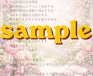 魔法の人生鑑定書:2026年の流れを変えます 不安な私でも、無理せず人生を進めるための「今年の地図」 イメージ4