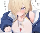 可愛い女の子キャラの特徴をより活かして描きます ブルーアーカイブのような絵柄で描かせていただきます！ イメージ1