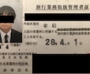 国内旅行のプラン作成します 忙しい・旅行の行程を組むのが苦手という方にオススメ！ イメージ4