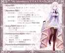 幻想的で引き込まれるイラスト制作します 美麗な世界観で見る人を魅了してみませんか？ イメージ2
