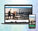 ココナラ限定！クリエイティブなHP制作します デジタルの世界でも視覚7割の法則は通づる イメージ6