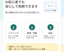 AIで業務を効率化する活用法をご提案します 小規模事業者向けに改善案とプロンプトを作成します イメージ3