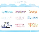 商用利用可！希望通りのロゴデザインお作りいたします VTuber等のネームロゴからタイトルロゴまで幅広く対応！ イメージ1