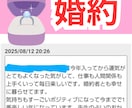 進展しない難しい状況でも付き合いたい奇跡の龍体ます 私を一番に愛して欲しい。彼と一緒になりたい。複雑恋愛・復縁 イメージ6