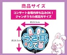 即レス❤︎目立つ可愛いファンサうちわ文字制作します あなたの推し活を応援！わからない事はご相談ください！ イメージ2