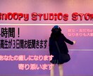 24時間！恋バナ・相談・愚痴何でも聞きます なりきって話してほしいという要望にも全力で答えます！ イメージ1