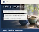 結婚とご縁の時期を中国式四柱推命で読み解きます どんな人と落ち着けるか、出会いや結婚が動く年をお伝えします イメージ2