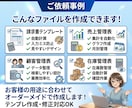 Excel・スプレッドシートの関数・管理表作ります 苦手な方も安心！丁寧ヒアリングで理想の表を作成 イメージ4