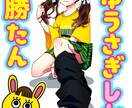ライブ配信用の背景を描きます この枠楽しそう！って思わせる背景どうですか？ イメージ4