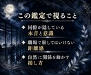 職場の同僚が隠す本音と距離感の変化を密かに読みます 動けば職場が壊れる。その怖さを抱えたまま止まっている方へ イメージ4