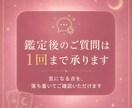 自分を責めてしまう恋心に寄り添います 不安で動けない心に、行動のヒントを届けます イメージ2