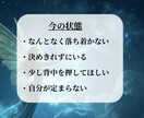 神秘タロット｜心のモヤモヤを整えます 過去・現在・未来　あなたに届く今必要なメッセージ イメージ3