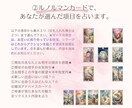 ラブスタイル鑑定×ルノルマンで恋愛傾向お届けします ～占い×心理学のハイブリット鑑定を今の恋愛に活かしませんか？ イメージ3