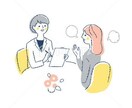 人間関係、心のモヤモヤ、の相談にのります 鬱を克服した私が寄り添う、あなたの今を支えるお悩み相談 イメージ1
