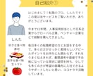 ゼロベースOK！わかりやすい職務経歴書を作成します 目立った経歴がなくてもOK！まずはお気軽にご相談ください！ イメージ4