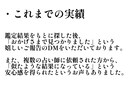失せ物・探し物の見つかる可能性や所在を占います どんな状態？すぐに見つかる？まずはDMでご相談ください♪ イメージ5