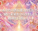 復縁など複雑なご相談うけたまわります 霊感と各種カードを使用します。 イメージ1