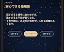 恋愛の不安と相手との距離感を鑑定します 相手を追う前に恋愛癖を整理します イメージ7