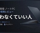 伝わることを意識した誠実なサムネイル制作いたします 論理的な視線誘導でクリック率を改善。ビジネス・教育系に特化 イメージ3