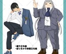 TRPG・IRIAM配信用にもご使用いただけます 一人一人の希望に沿ったキャラクターを貴方の手に イメージ9