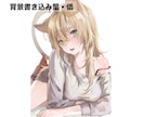 雰囲気のあるイラスト描きます 鑑賞、アイコン、サムネ、MV用等々お気軽にご相談ください。 イメージ5