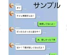 夢BAND、なりメ承ります 二次元～三次元、3L対応しております！ イメージ2