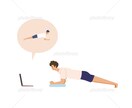 チャット機能で一緒に筋トレします 楽しく、健康的に、筋トレやエクササイズの習慣が身に付きます！ イメージ2