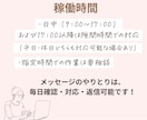あなたのオンライン秘書として1ヶ月サポートします 月２万で、めんどうな仕事を手放しませんか？ イメージ6