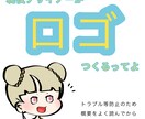 ロゴ作成します 企業様や個人様、その他活動などで大切なロゴを作成します！ イメージ1