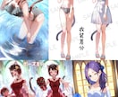 セール中!!イラスト全般制作いたします 顔周りから全身描写まで幅広く対応可能です！ イメージ10