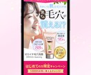 商品・サービスの魅力を伝えるFVを制作します 【一目で魅力が伝わり、続きが気になるFV】を作りませんか？ イメージ8