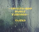 病気療養中や家族介護・介護職の方の話しお聴きします こんなに頑張っている毎日なのになぜ？にお応えします。 イメージ8