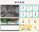LINEリッチメニュー画像を作成します 大人向け・見やすいデザインで丁寧に作成します イメージ8