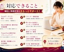 手が回らない事務・資料作成・業務整理を代行します 実務25年以上｜小さな業務も1時間から期待を超える安心感 イメージ3