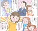 広告に解説に★シンプルで親しみやすい漫画描きます どの世代にも喜ばれる絵柄です！解説漫画、広告漫画★商用利用可 イメージ2