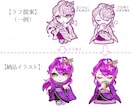ミニキャラ・SDキャラ描きます 幅広く使えるミニキャライラストを作成させて頂きます！ イメージ2