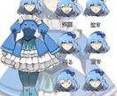 TRPG立ち絵【全身＋表情6種５０００円】描きます TRPG立ち絵、SNS用イラスト作成します イメージ2