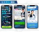 反応率の高い！売上に繋げるLPを制作します スクール・店舗・物販などクオリティ高く制作します！ イメージ2