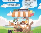 商用利用可！主線なしのゆるかわ動物イラスト描きます SNSアイコンやペットの絵など、かわいく仕上げます♪ イメージ5