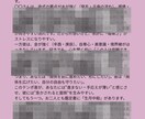 気になるあの人の効果的なアプローチ法教えます 【悪用厳禁】占い✖️恋愛心理学で気になるあの人を落とそう イメージ2